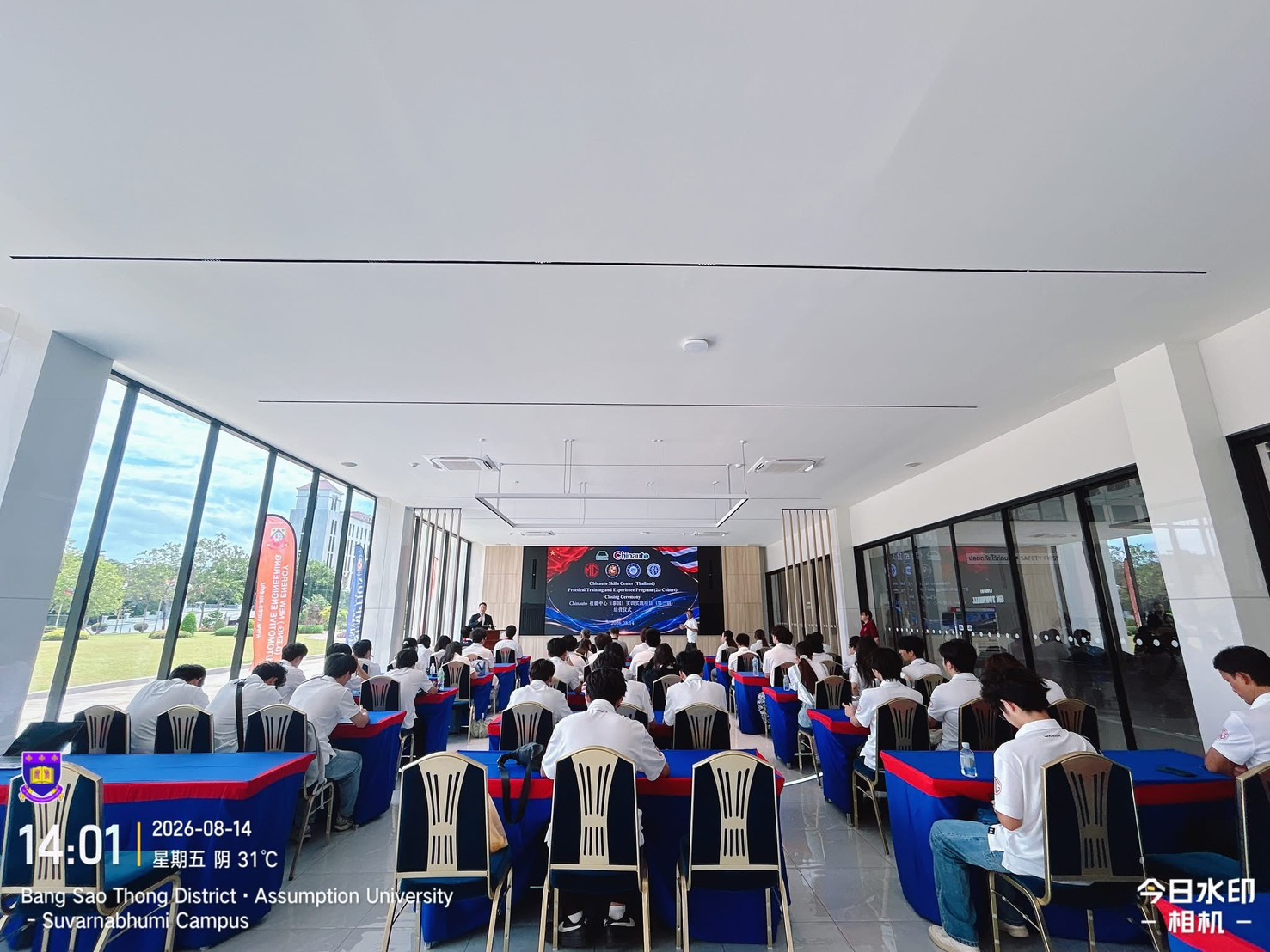 Photograph 3 accompanying: China-Thailand Industry-Education Integration Builds a New Energy Talent Hub
