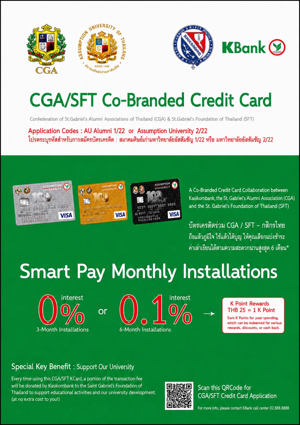 Photograph accompanying: CGA/SFT Co-Branded Credit Card