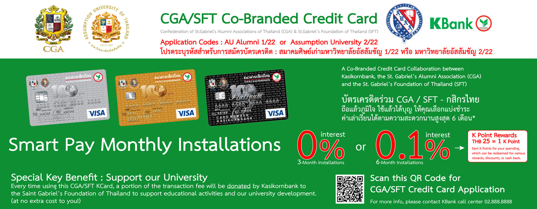 Photograph 2 accompanying: CGA/SFT Co-Branded Credit Card