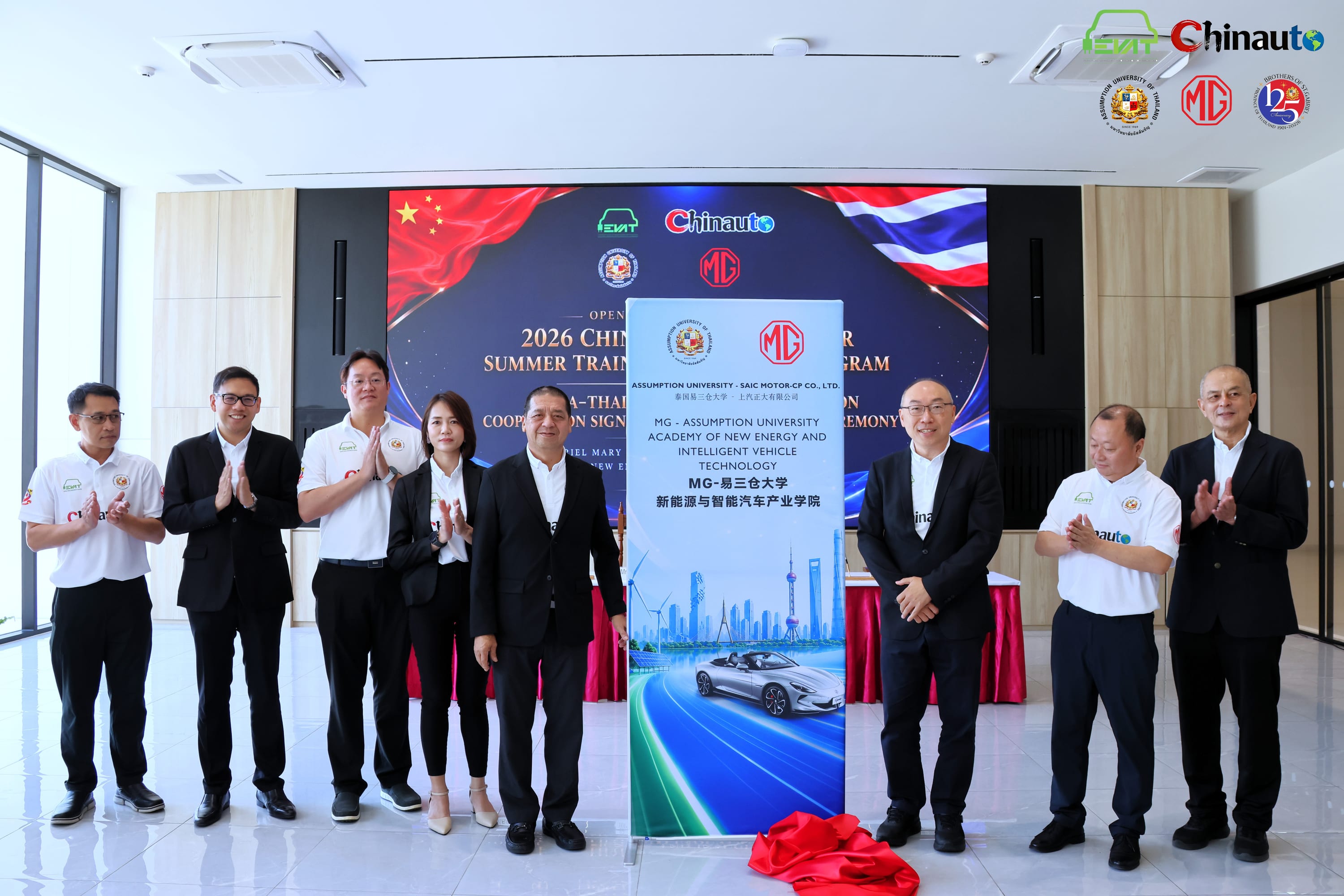 Photograph 4 accompanying: China and Thailand Deepen Industry–Education Integration as Assumption University Launches New Energy Vehicle Training Program to Build an ASEAN Automotive Talent Hub