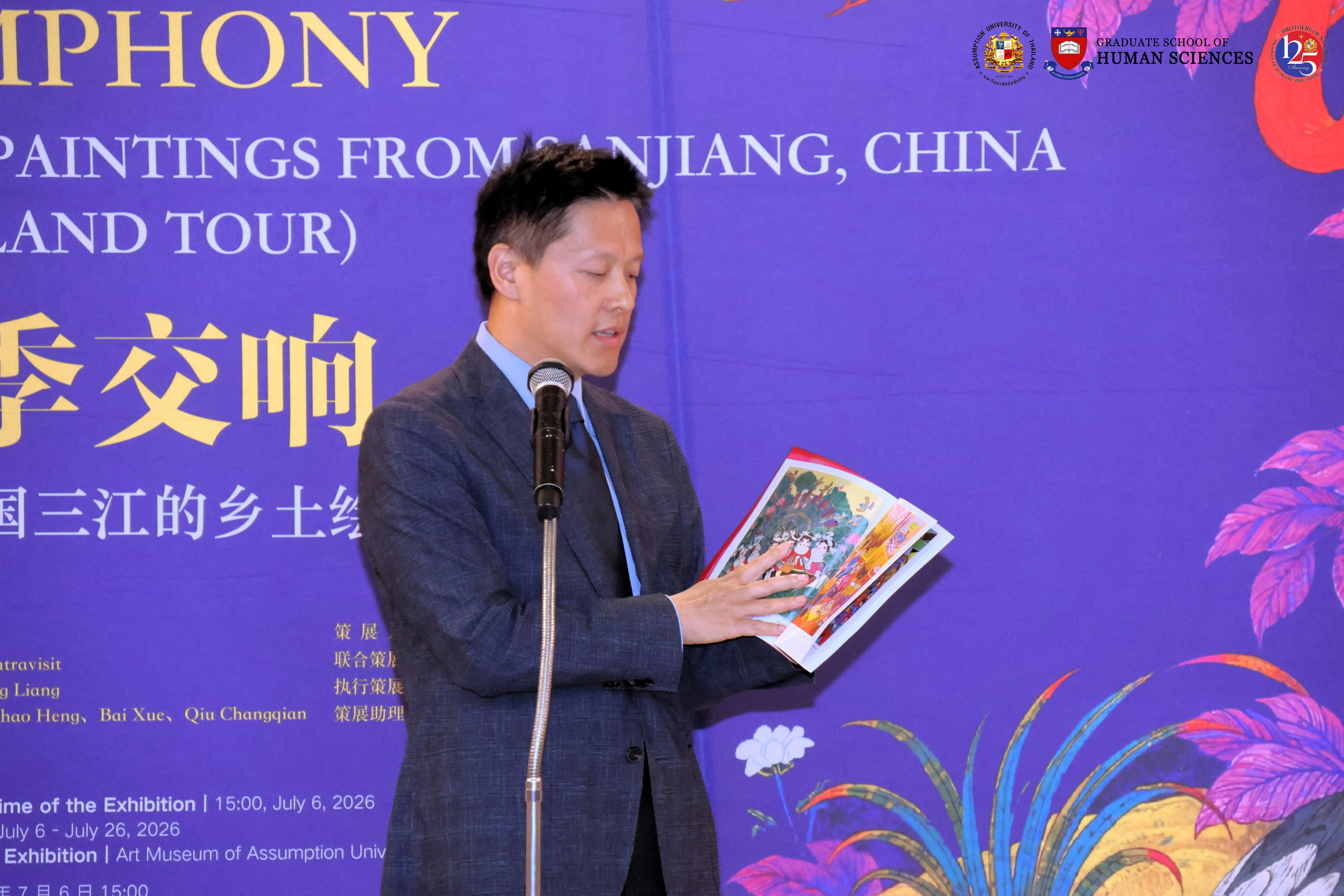 Photograph 3 accompanying: “Symphony of the Four Seasons” Rural Painting Exhibition Opens in Thailand, Showcasing a New Vision of Civilizational Exchange Through Art
