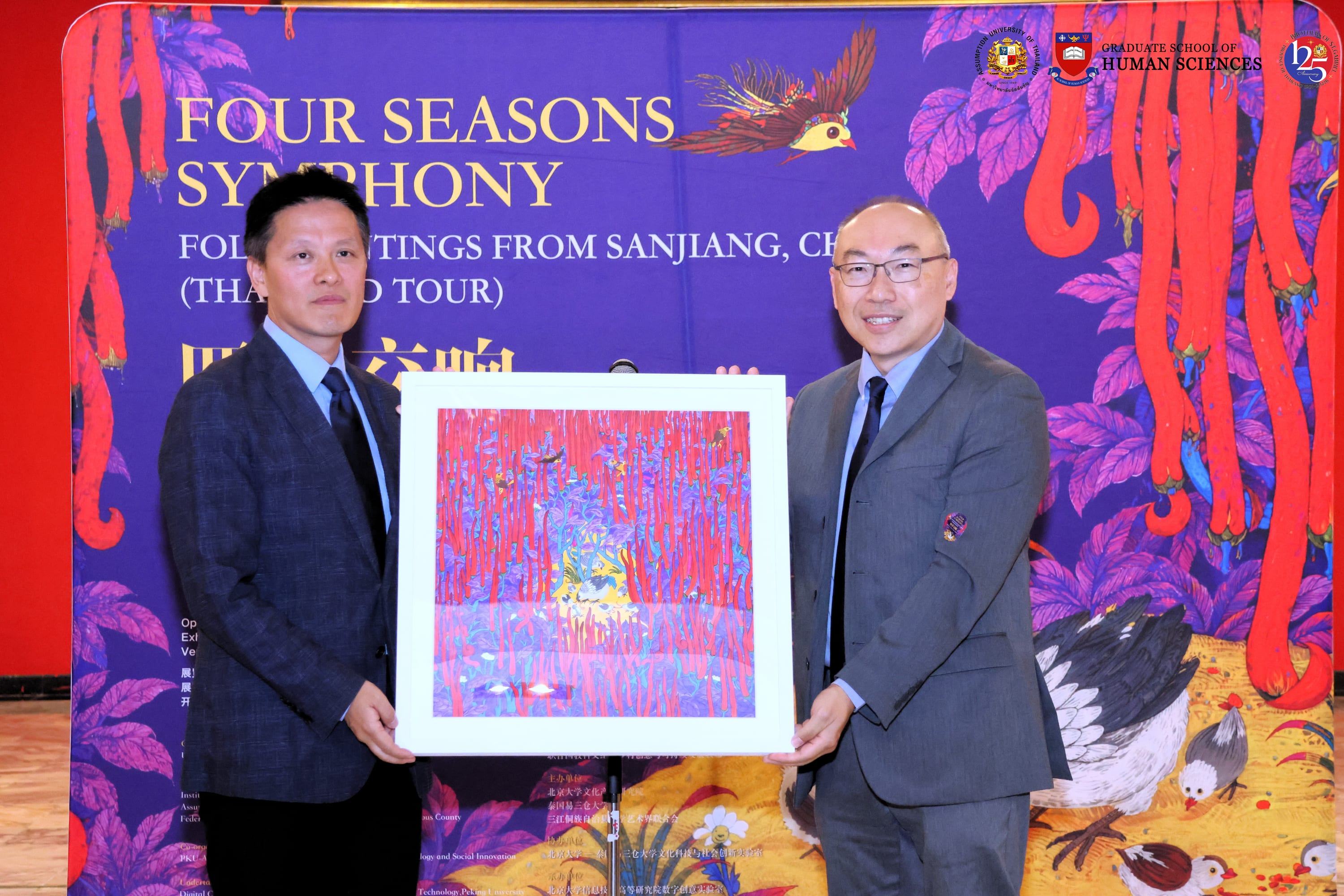 Photograph 4 accompanying: “Symphony of the Four Seasons” Rural Painting Exhibition Opens in Thailand, Showcasing a New Vision of Civilizational Exchange Through Art