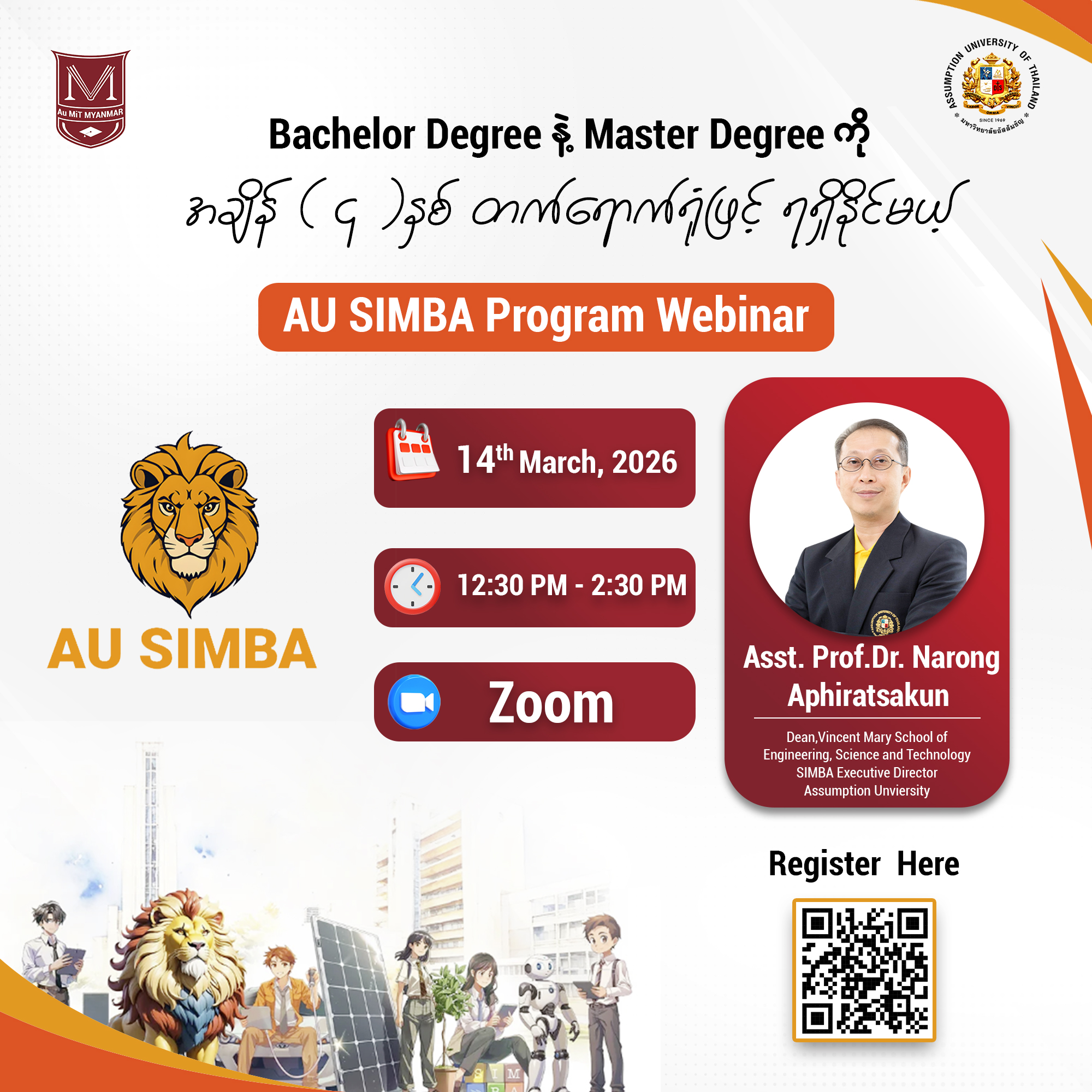 Photograph accompanying: AU SIMBA Program Webinar