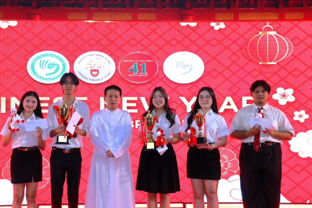 Photograph 5 accompanying: Assumption University of Thailand  United Chinese New Year 2026,The 41st Years of Graduate Studies, The 40th Years of School of Arts and The 10th Years of the Confucius Institute