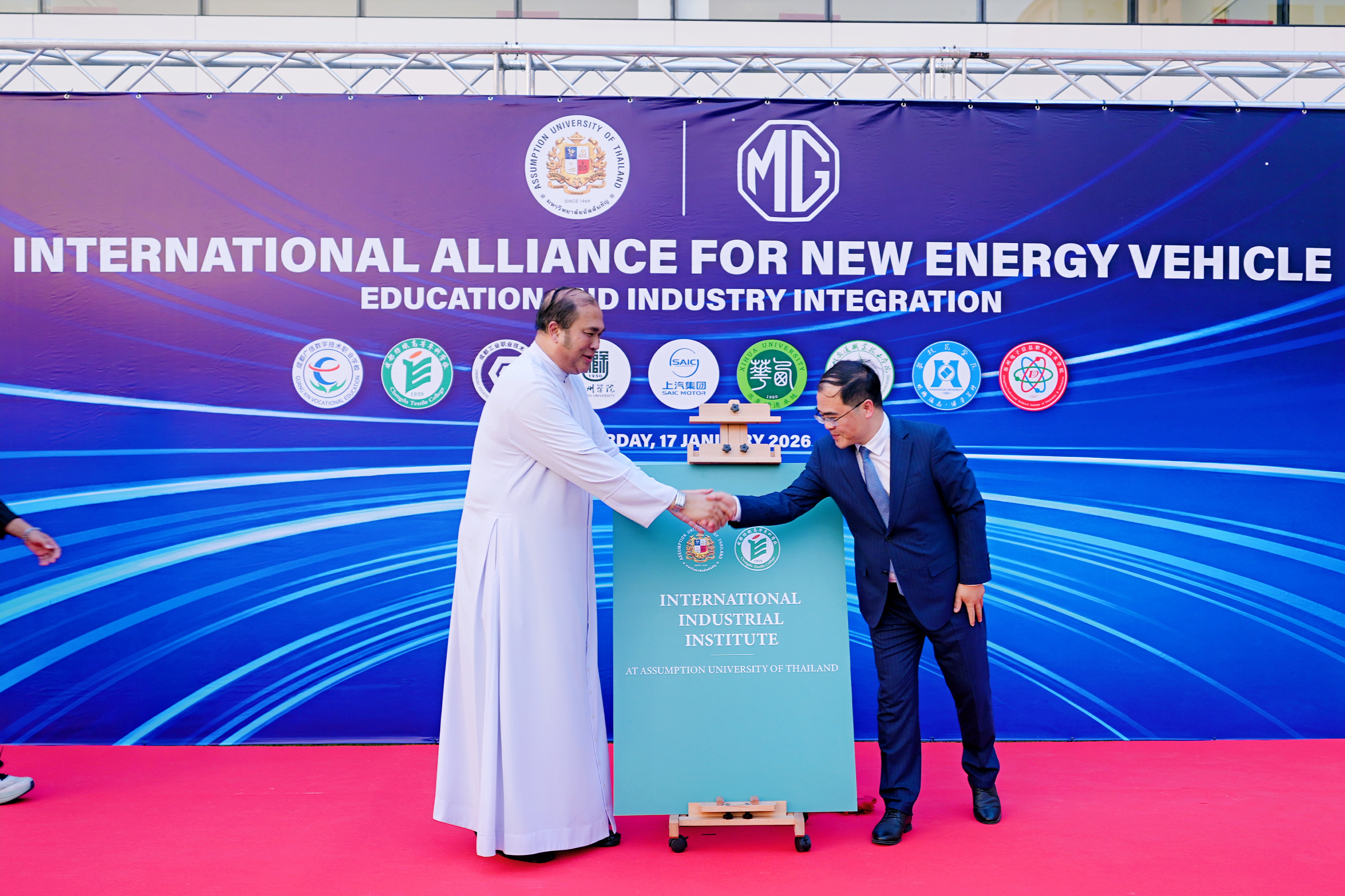 Photograph 3 accompanying: AU Showcases Industry Collaboration in New Energy Development Journey Book