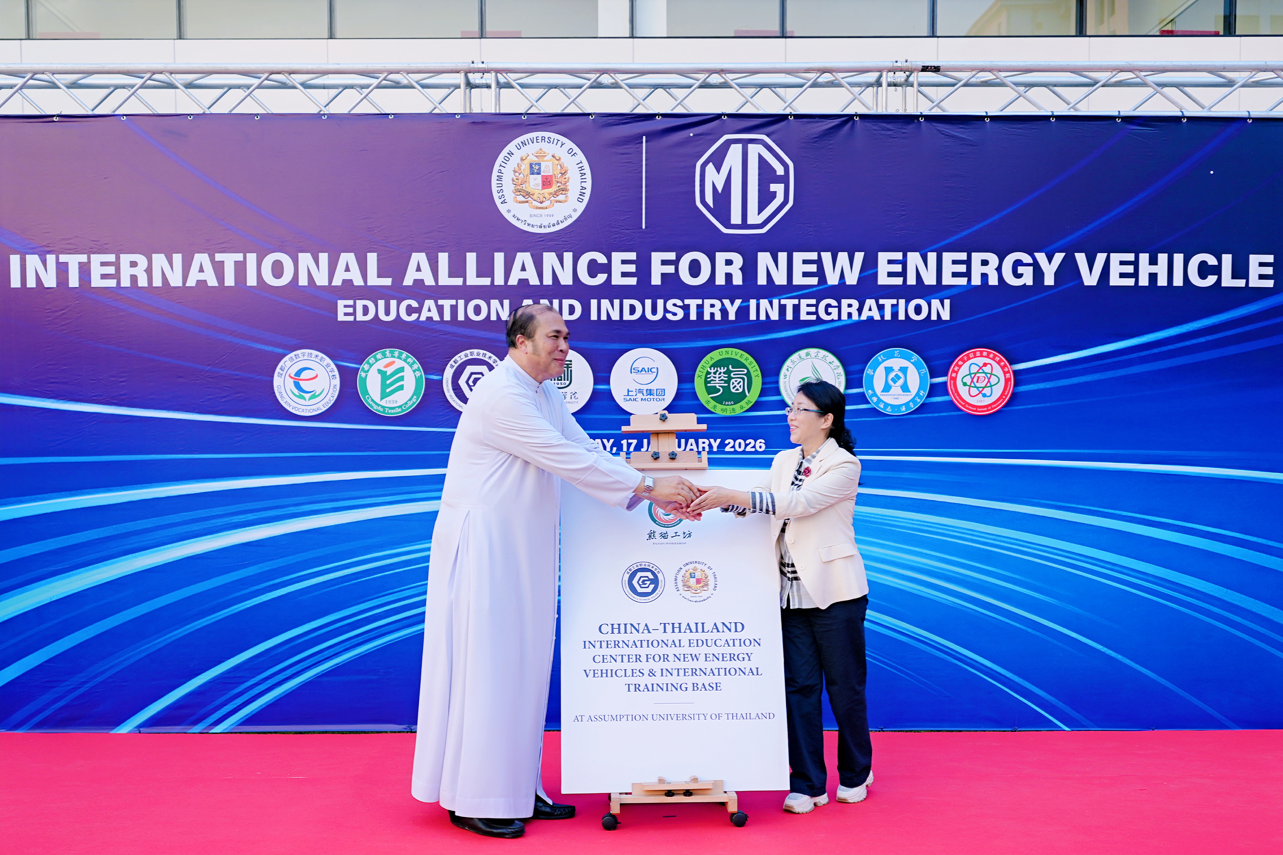 Photograph 4 accompanying: AU Showcases Industry Collaboration in New Energy Development Journey Book