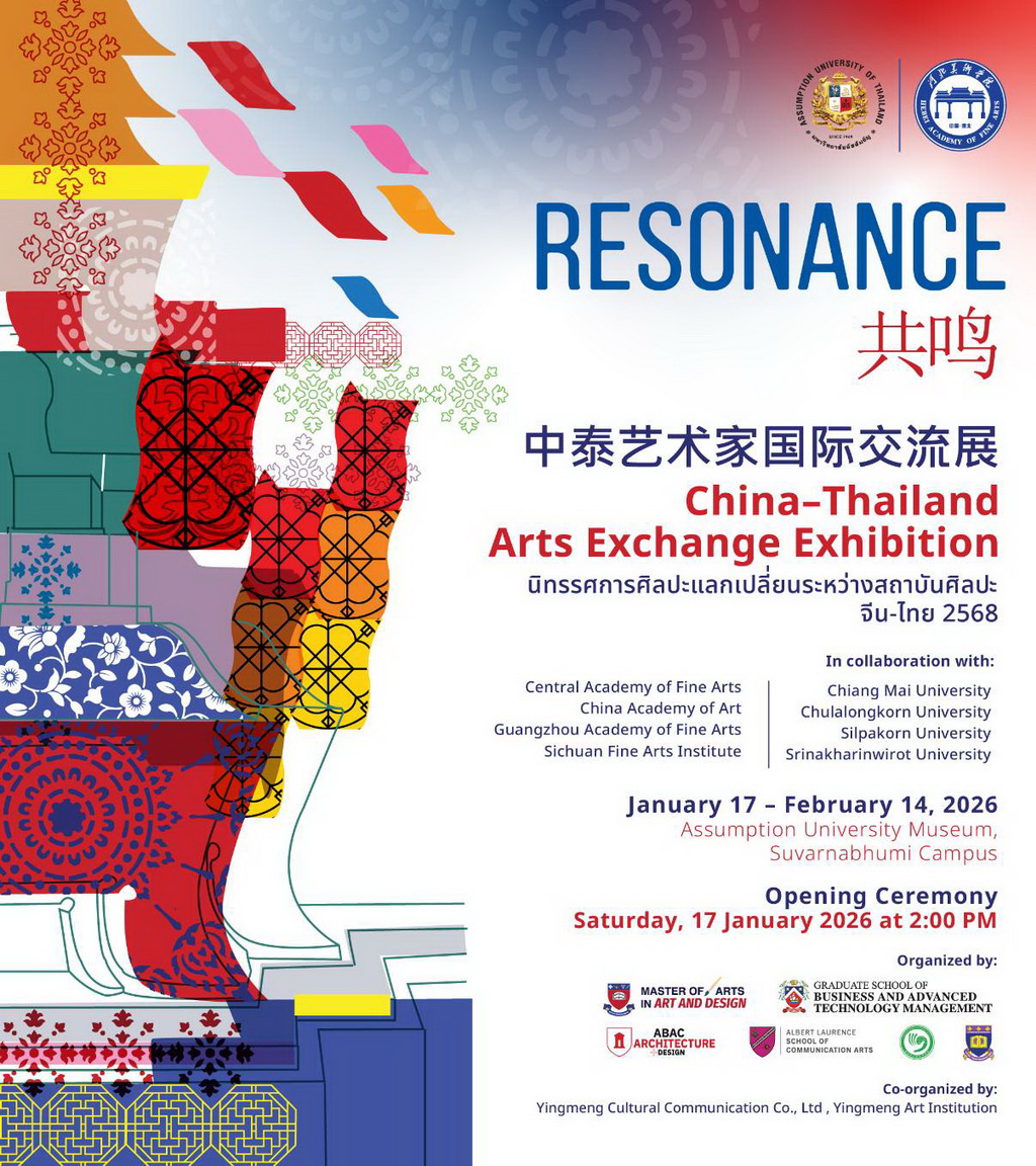 Photograph 3 accompanying: AU Prepares to Launch Thailand Phase of “Resonance” Arts Exchange